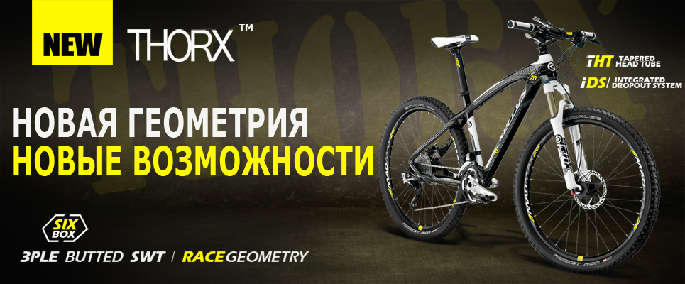 THORX